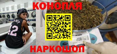 сатива Нарткала