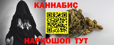 ALPHA-PVP Наро-Фоминск