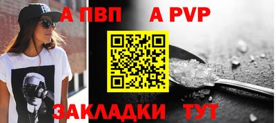 сатива Нарткала