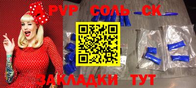сатива Нарткала