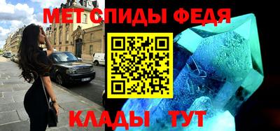 ALPHA-PVP Наро-Фоминск
