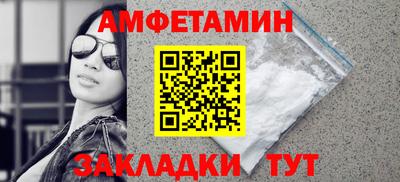 ALPHA-PVP Наро-Фоминск