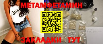 сатива Нарткала