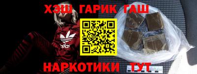 ALPHA-PVP Наро-Фоминск