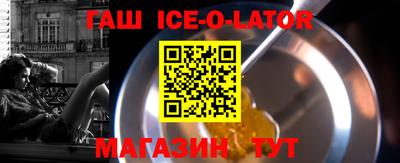 марки lsd Нальчик