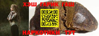 сатива Нарткала