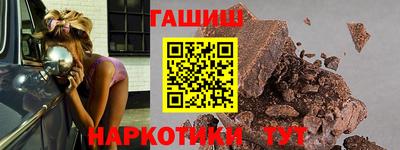сатива Нарткала