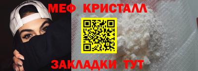 ALPHA-PVP Наро-Фоминск