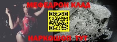 ALPHA-PVP Наро-Фоминск