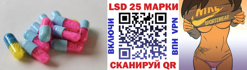 ЛСД экстази кислота  сколько стоит  Хасавюрт 