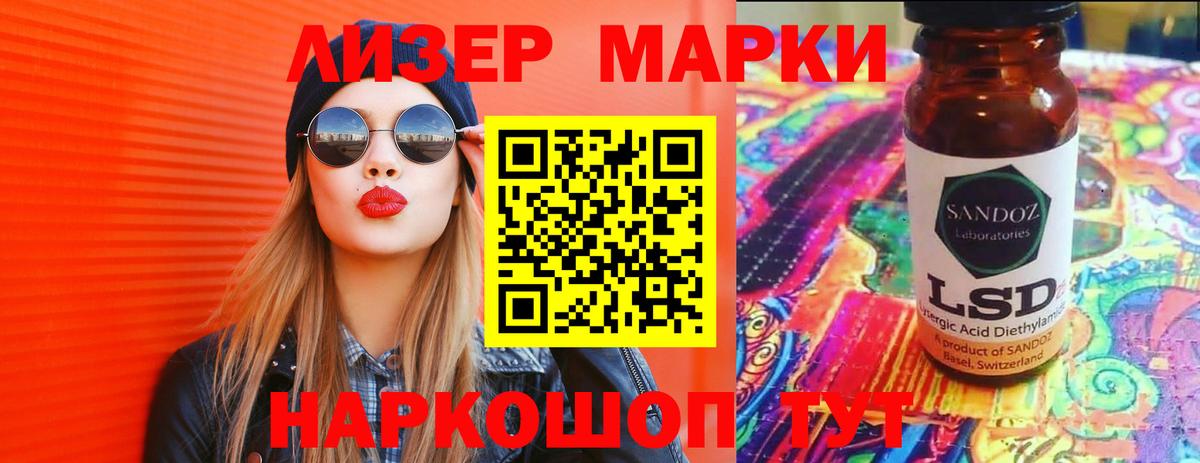 Хасавюрт  Лсд 25 экстази кислота  ЛСД экстази кислота  Вход с VPN 