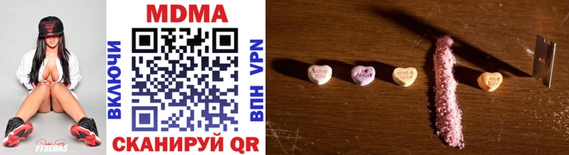 MDMA молли  купить  сайты  Хасавюрт 
