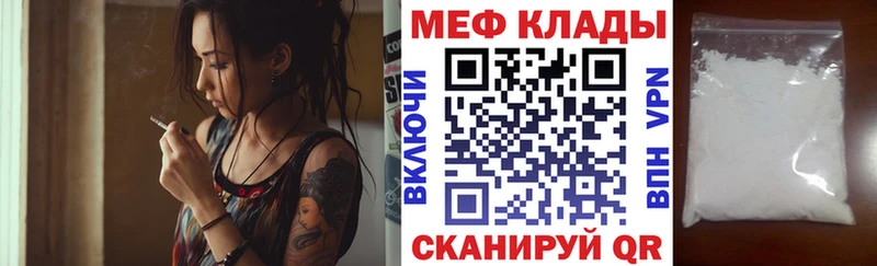 дарк нет состав Хасавюрт МЯУ-МЯУ VHQ
