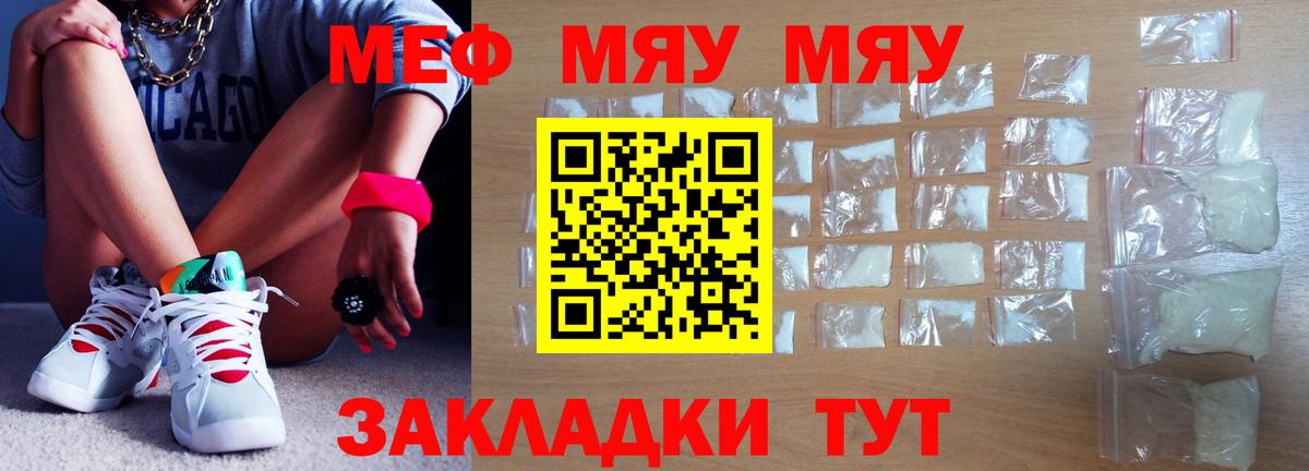Меф  Вход с VPN  Хасавюрт  Мефедрон мяу мяу 