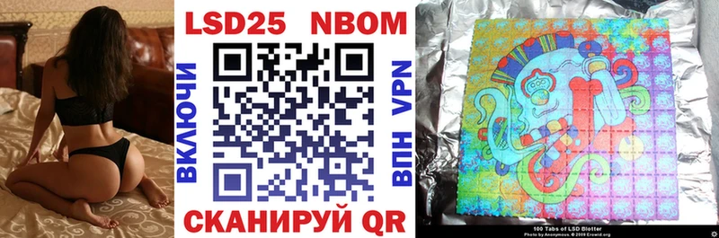 Наркотические марки 1500мкг  Хасавюрт 