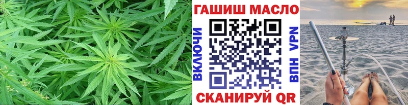 Дистиллят ТГК THC oil  Хасавюрт 