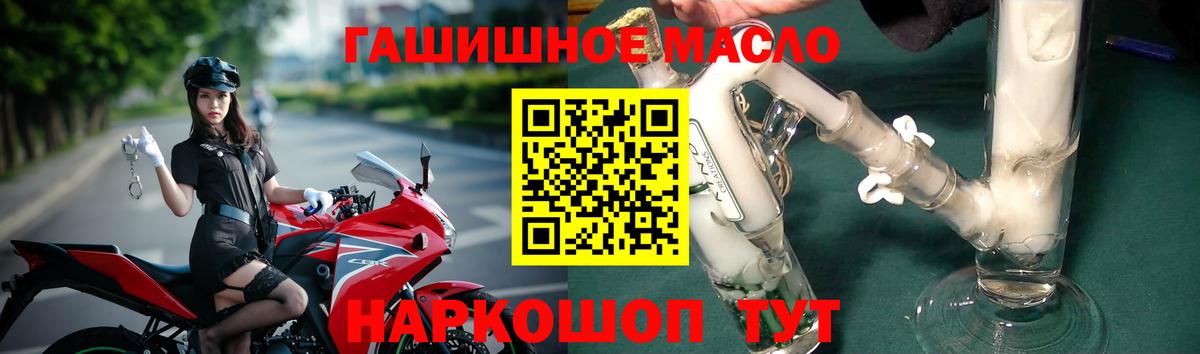 Меф Хасавюрт