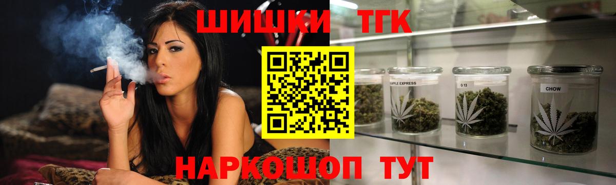 Бошки марихуана марихуана  Марихуана индика  Вход с VPN  Каннабис Bruce Banner  Хасавюрт 